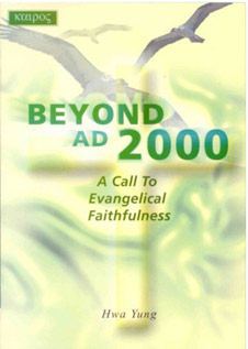 Beyond AD 2000