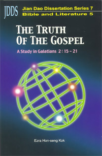 Truth of the Gospel